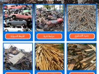 هل ستكون كسارة خردة الألمنيوم "الوجهة النهائية" لخردة الألمنيوم؟