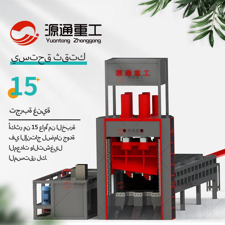 مقصات-جسرية-هيدروليكية-متعددة-السكاكين