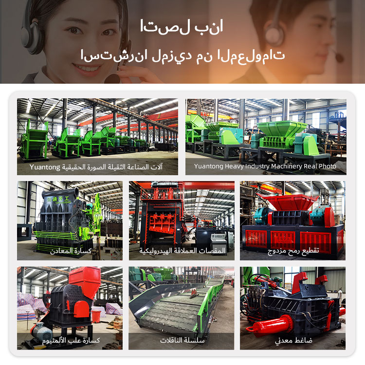 لقطة-حقيقية-لمصنع-يوانتونغ