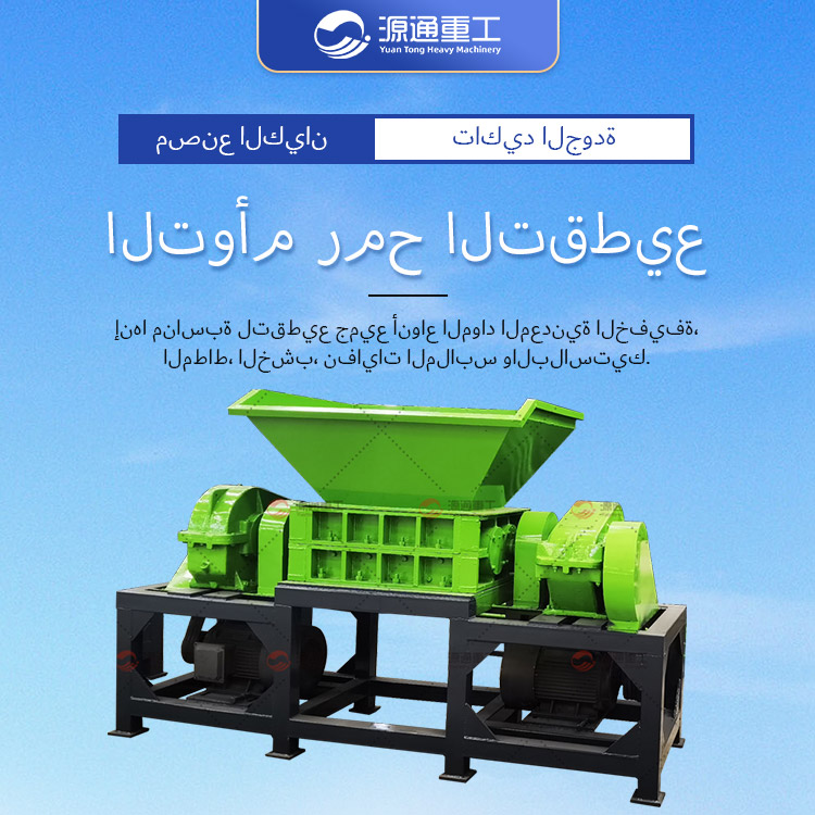 تقطيع-رمح-مزدوج(2)