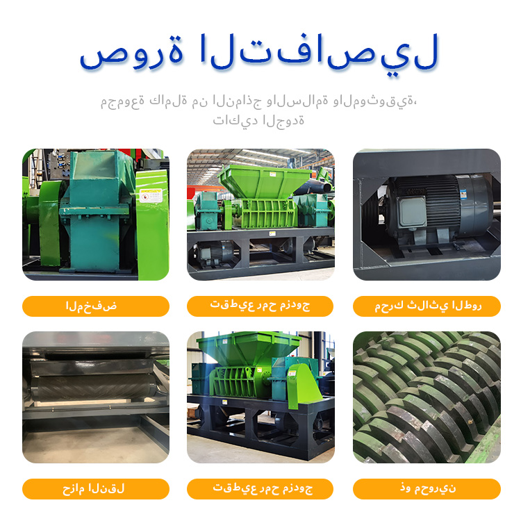 آلة-التقطيع-ذات-العمود-المزدوج---التفاصيل